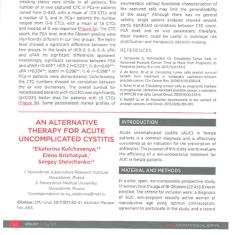 Статья An Alternative therapy for acute uncomplicated cystitis