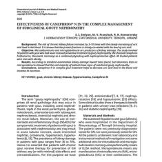 Статья Effectiveness of Canephron® N in the complex management of subclinical gouty nephropathy