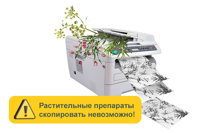 Не соглашайтесь на замену в аптеке!