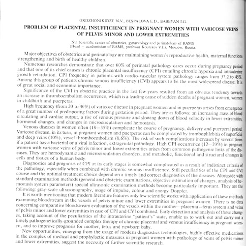 Статья Problem of placental insufficiency in pregnant women with varicose veins of pelvis minor and lower extremities